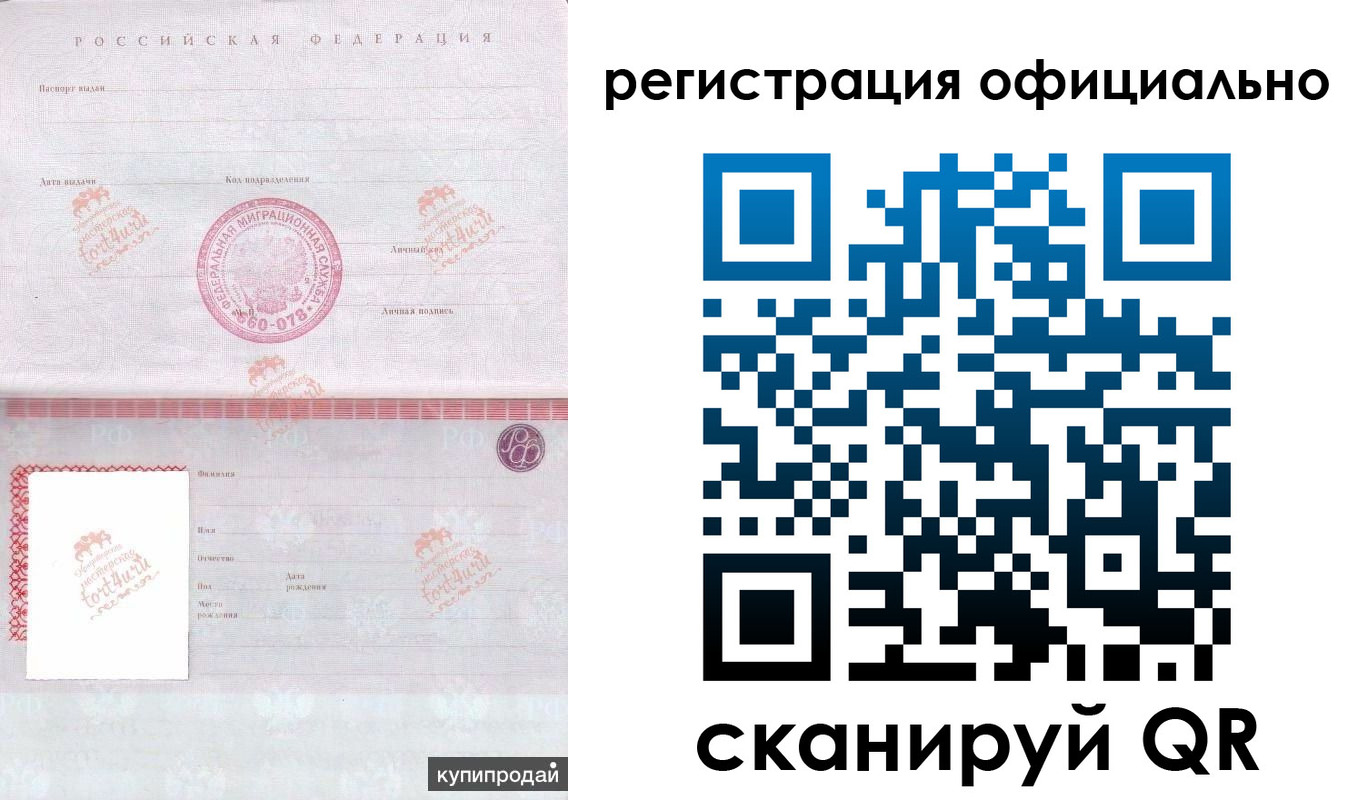 временная регистрация госуслуги в Подпорожье